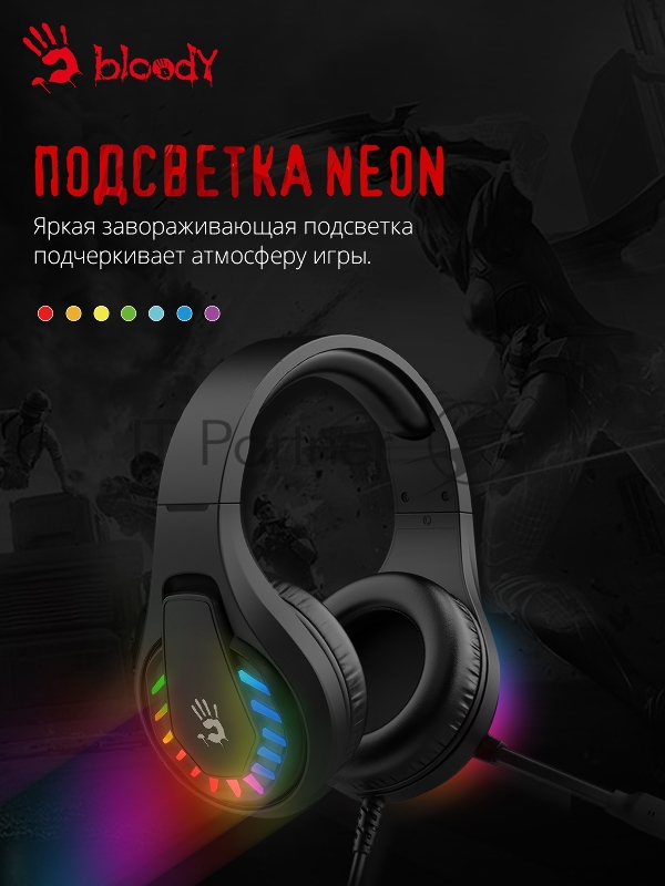 Наушники с микрофоном A4Tech Bloody G230p черный 2м накладные оголовье (G230P)