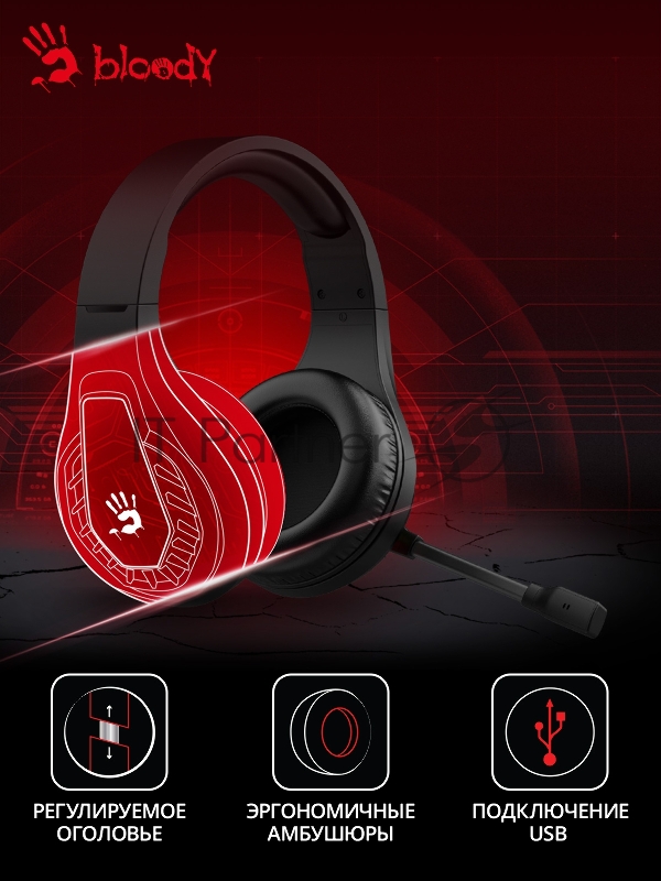 Наушники с микрофоном A4Tech Bloody G230 черный 2м накладные USB оголовье (G230)