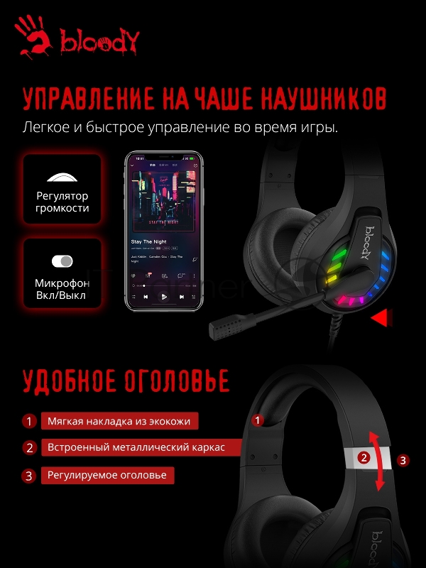 Наушники с микрофоном A4Tech Bloody G230 черный 2м накладные USB оголовье (G230)