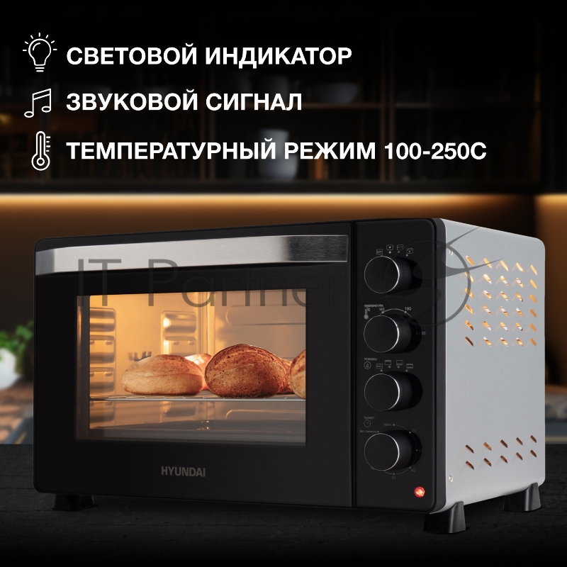 Мини-печь Hyundai MIO-HY081 38л. 2000Вт серебристый/черный