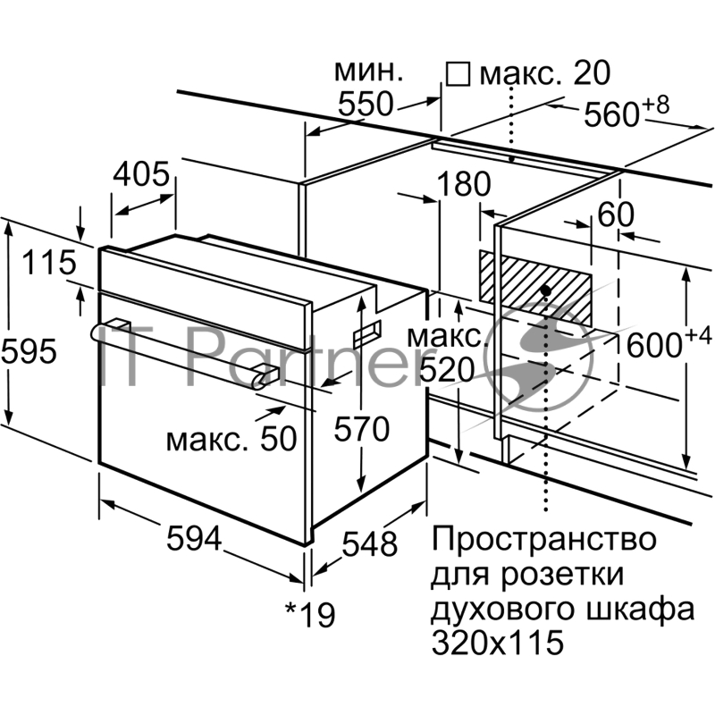 Духовой шкаф BOSCH HBF534EB0Q Встраиваемый электрический духовой шкаф 60 x 60 cm Черный, объем 66л, Размеры прибора (мм) 595 x 594 x 548 mm