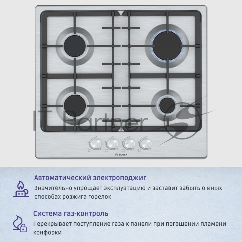 Газовая варочная панель BOSCH PGP6B5O93R 60 cm Нержавеющая сталь, 4 конфорки, газ контроль, цилиндрические ручки, Размеры прибора (В х Ш х Г) 53 x 582 x 520 мм