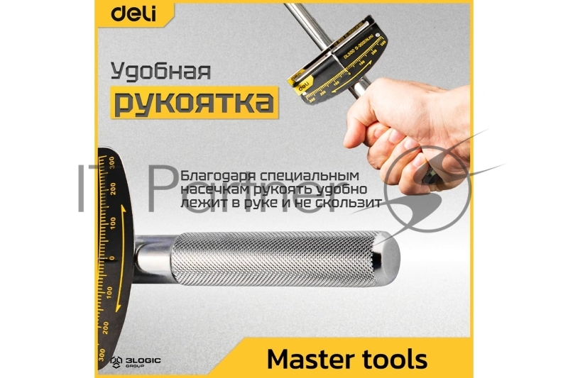 Динамометрический ключ Deli DL300 0-300Нм, 1/2, длина 480мм, головка Cr-V, противоскользящая рукоятка