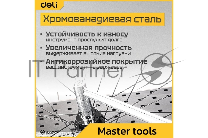 Динамометрический ключ Deli DL300 0-300Нм, 1/2, длина 480мм, головка Cr-V, противоскользящая рукоятка