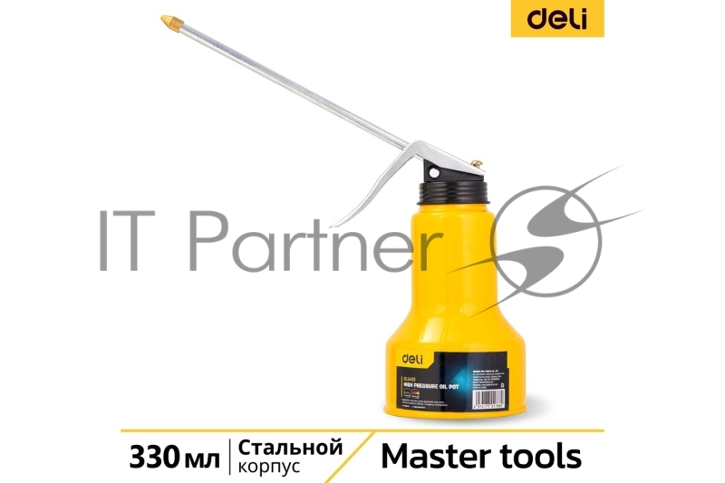 Маслёнка Deli DL2403 330мл