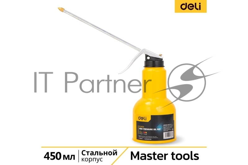 Маслёнка Deli DL2404 450мл