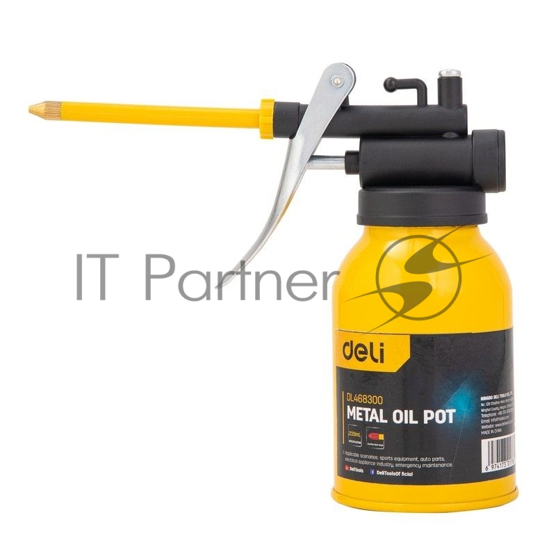 Маслёнка Deli DL468300 220мл