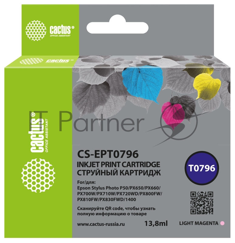 Картридж струйный Cactus CS-EPT0796 светло-голубой (13.8мл) для Epson Stylus Photo 1400/1500/PX700/710