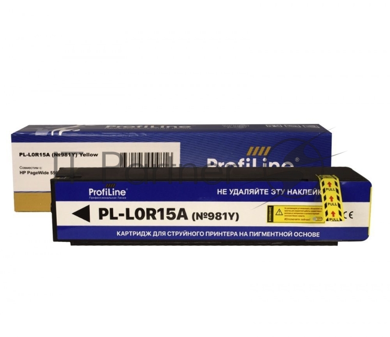 Струйный картридж PL-L0R15A (№981Y) для принтеров HP PageWide 556/586 с чернилами на пигментной основе Yellow 183 мл ProfiLine