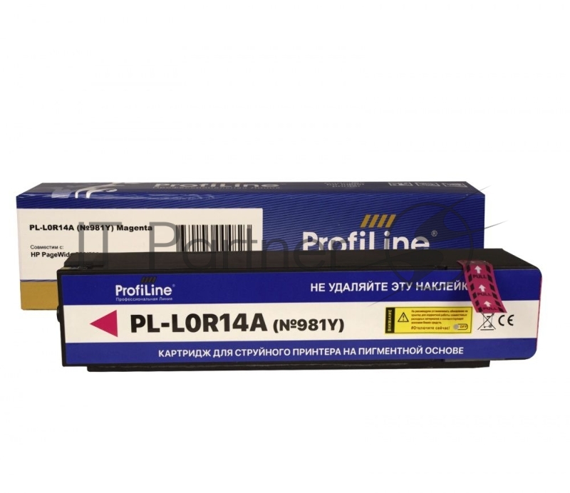 Струйный картридж PL-L0R14A (№981Y) для принтеров HP PageWide 556/586 с чернилами на пигментной основе Magenta 183 мл ProfiLine