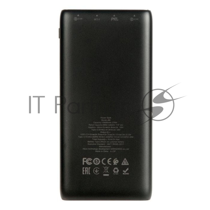 Внешний аккумулятор HOCO J80 Premium 22.5W, 5V, 3.0A, 10000mAh, черный