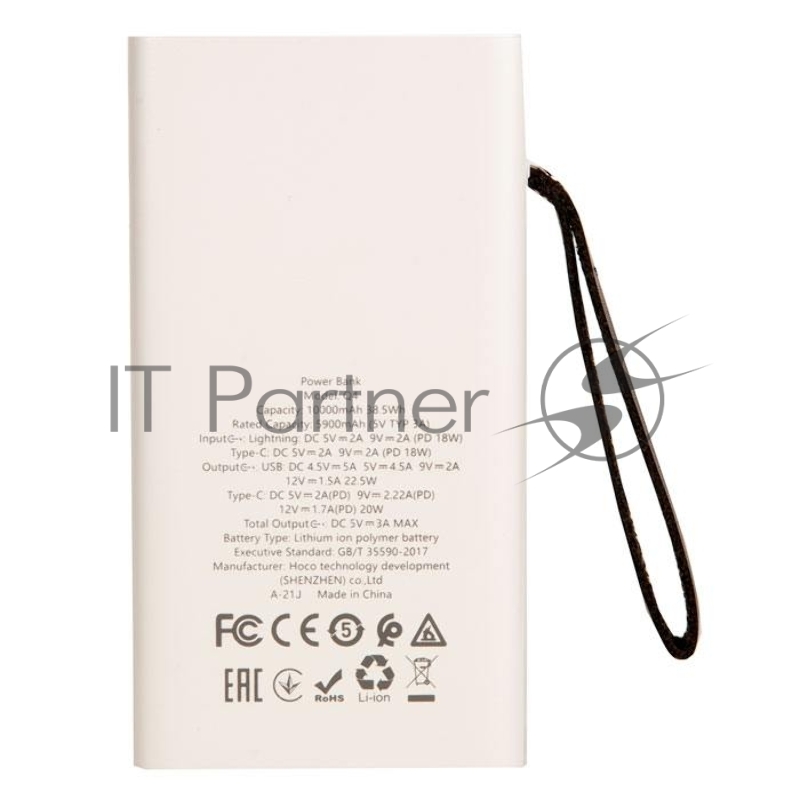 Внешний аккумулятор HOCO Q4 Unifier быстрая зарядка QC3.0, PD20, USB-A 22,5W (10000mAh), белый