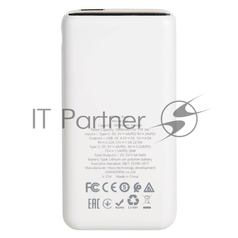 Внешний аккумулятор HOCO Q1 Kraft быстрая зарядка QC3.0, PD20, USB-A 22,5W (10000mAh), белый
