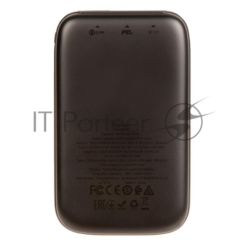 Внешний аккумулятор HOCO Q2 Galax быстрая зарядка QC3.0, PD20, USB-A 22,5W (10000mAh), черный