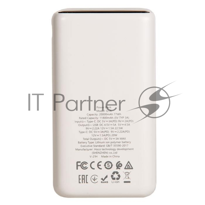 Внешний аккумулятор HOCO Q1A Kraft быстрая зарядка QC3.0, PD20, USB-A 22,5W (20000mAh), белый