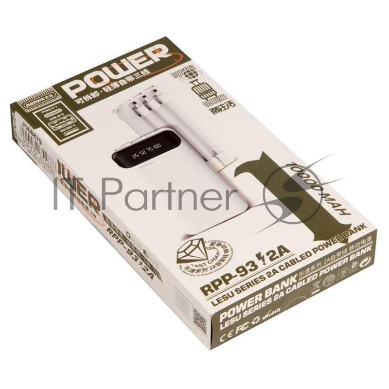 Внешний аккумулятор REMAX RPP-93 Lesu Series Cabled Power Bank, 2.0A, (10000mAh), белый