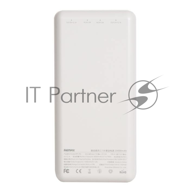 Внешний аккумулятор REMAX RPP-297 Lefen Series Power Bank, 2.1A, (20000mAh), белый