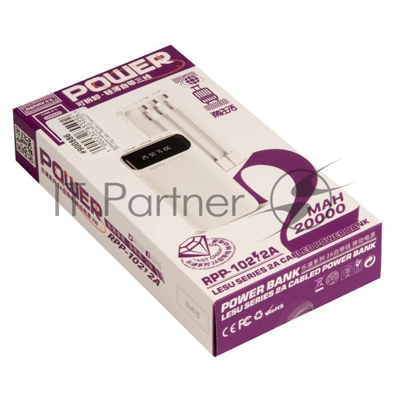 Внешний аккумулятор REMAX RPP-102 Lesu Series Cabled Power Bank, 2.0A, (20000mAh), белый