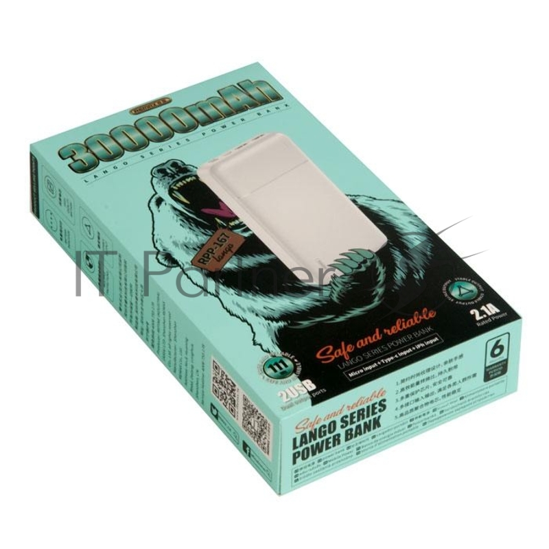 Внешний аккумулятор REMAX RPP-167 Lango Power Bank, 2.1A, (30000mAh), белый