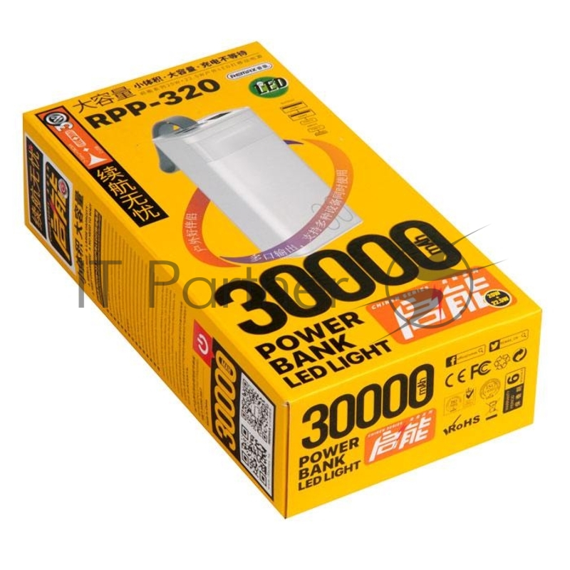 Внешний аккумулятор REMAX RPP-320 Chinen Series 20W+22.5W Fast Charging Power Bank with LED Light, 3.0A, (30000mAh), синий