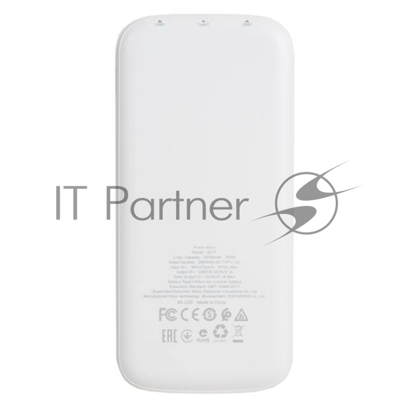Внешний аккумулятор BOROFONE BJ17 Oceanic digital power bank, 2.1А (10000mAh), белый