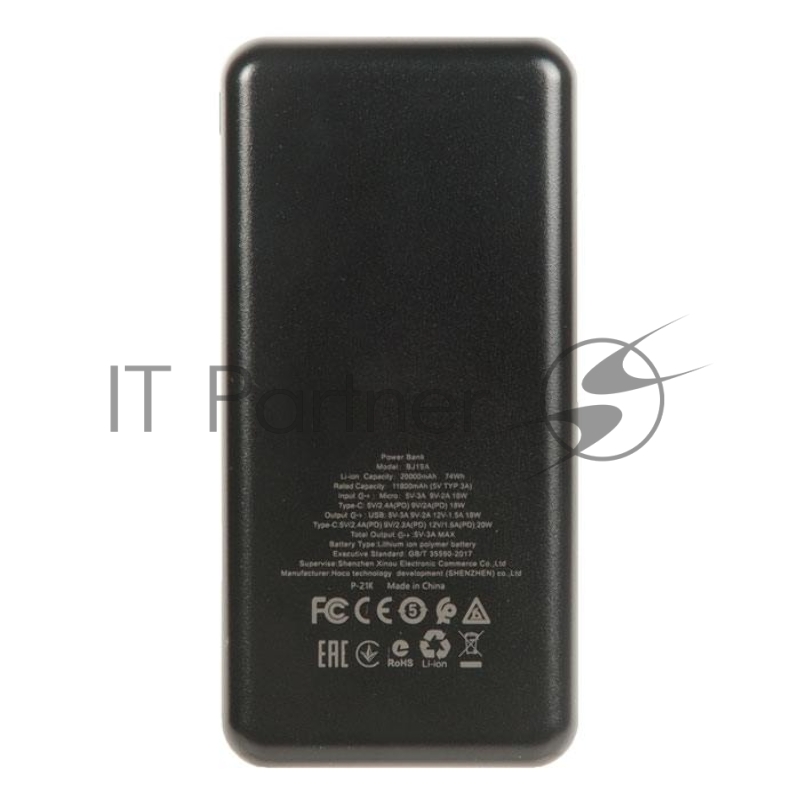 Внешний аккумулятор BOROFONE BJ19A Incredible быстрая зарядка PD20W (20000mAh), черный