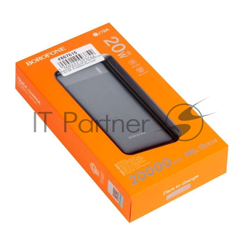 Внешний аккумулятор BOROFONE BJ19A Incredible быстрая зарядка PD20W (20000mAh), черный