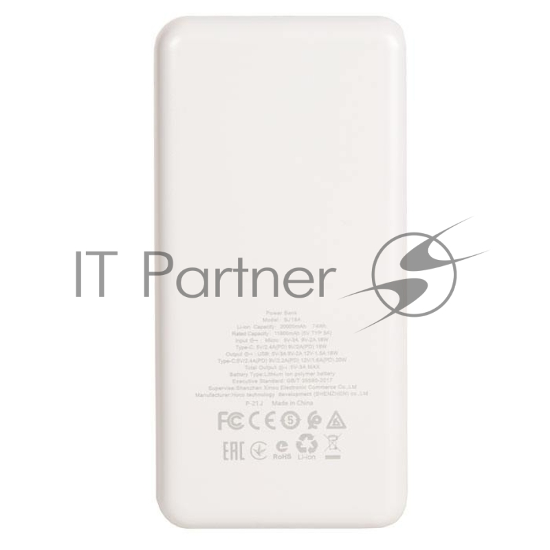 Внешний аккумулятор BOROFONE BJ19A Incredible быстрая зарядка PD20W (20000mAh), белый