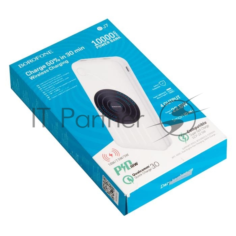 Внешний аккумулятор BOROFONE BJ7 Prospect wireless fast беспроводная быстрая зарядка (10000mAh), белый