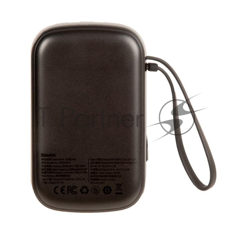 Внешний аккумулятор BASEUS Qpow Digital Display 20W, 3.0A (20000 mAh), с кабелем Lightning, черный