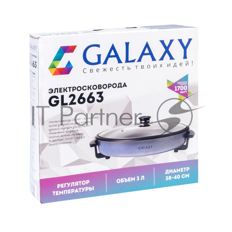Электросковорода GALAXY GL2663