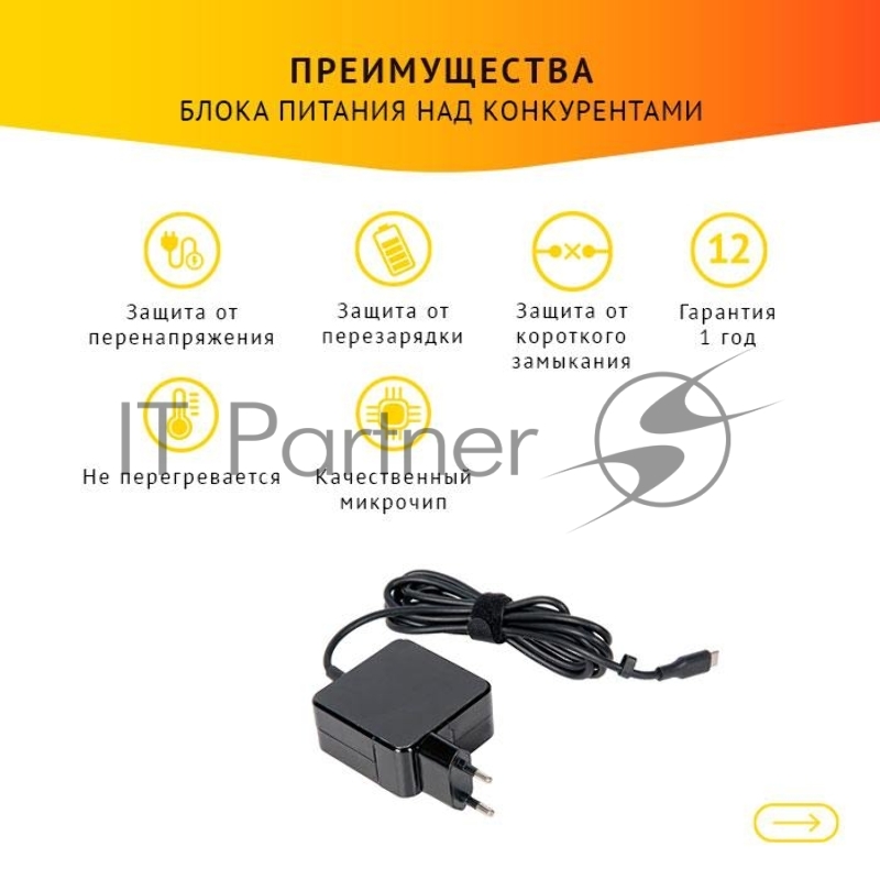 Блок питания для ноутбука Xiaomi 65W USB-C (Type-C) черный OEM