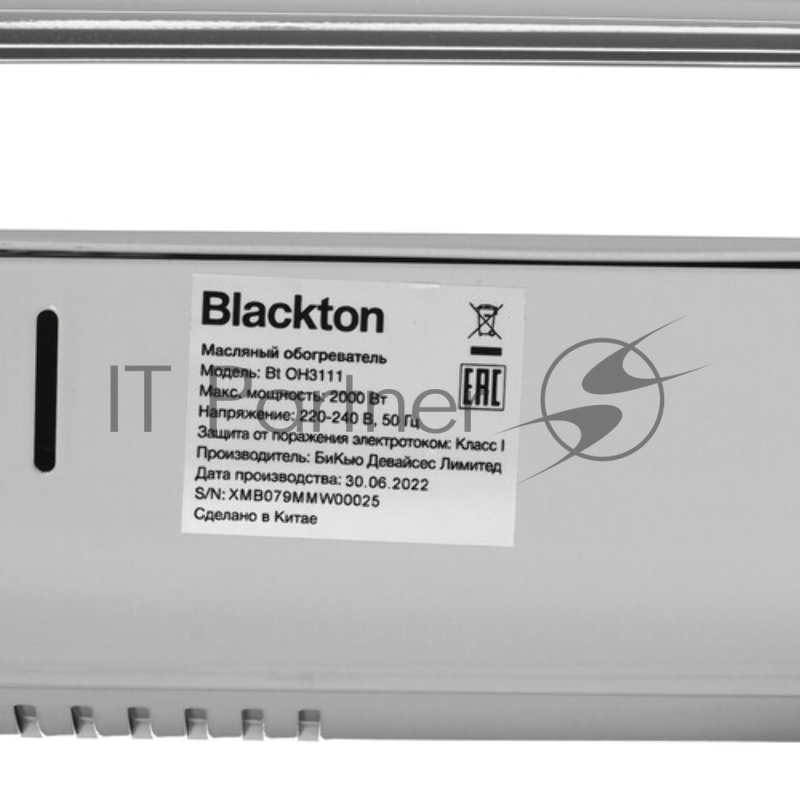 Обогреватель масляный Blackton Bt OH3111 White