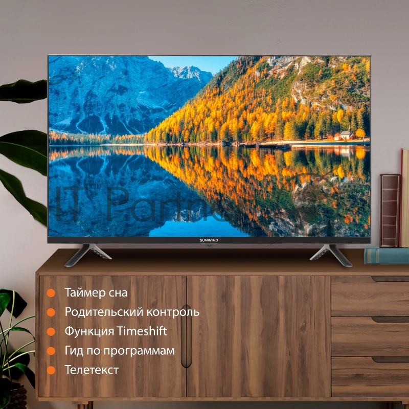 Телевизор SunWind 32 SUN-LED32XB200, HD, черный