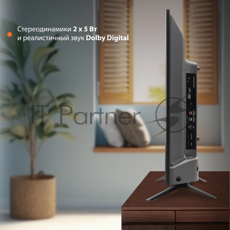 Телевизор SunWind 32 SUN-LED32XB200, HD, черный