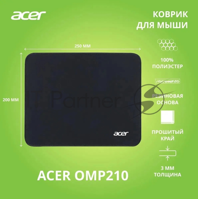 Коврик для мыши Acer OMP210 Мини черный 250x200x3мм