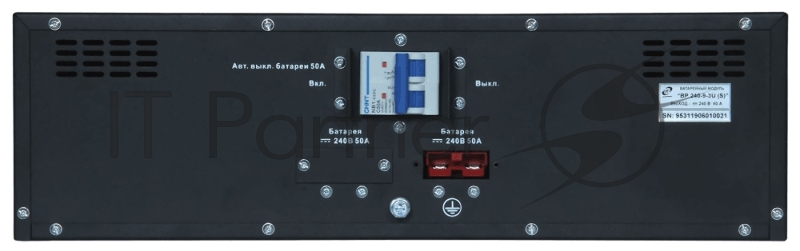 Батарейный модуль 240В, 9 Ач, 3U, 19 (для ИБП ATS 6000 R-X и ATS 10000 R-X) BP 240-9-3U (S)