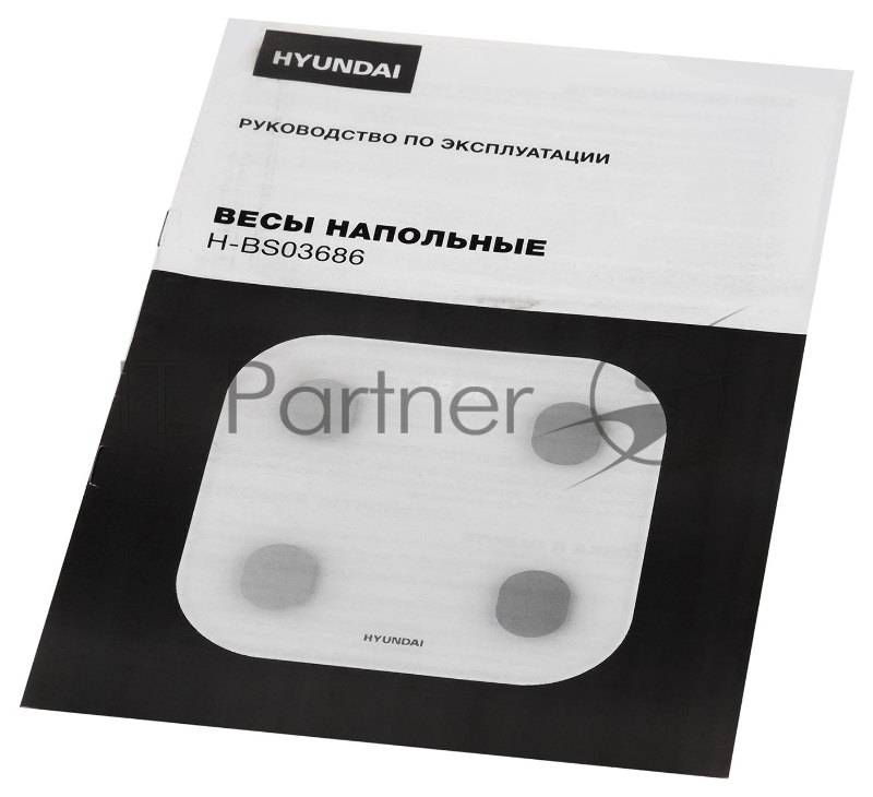 Весы напольные электронные Hyundai H-BS03686 макс.180кг белый