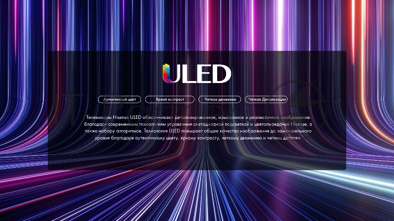 Телевизор LED Hisense 55 55U7HQ черный 4K Ultra HD 120Hz DVB-T DVB-T2 DVB-C DVB-S DVB-S2 USB WiFi Smart TV (RUS)