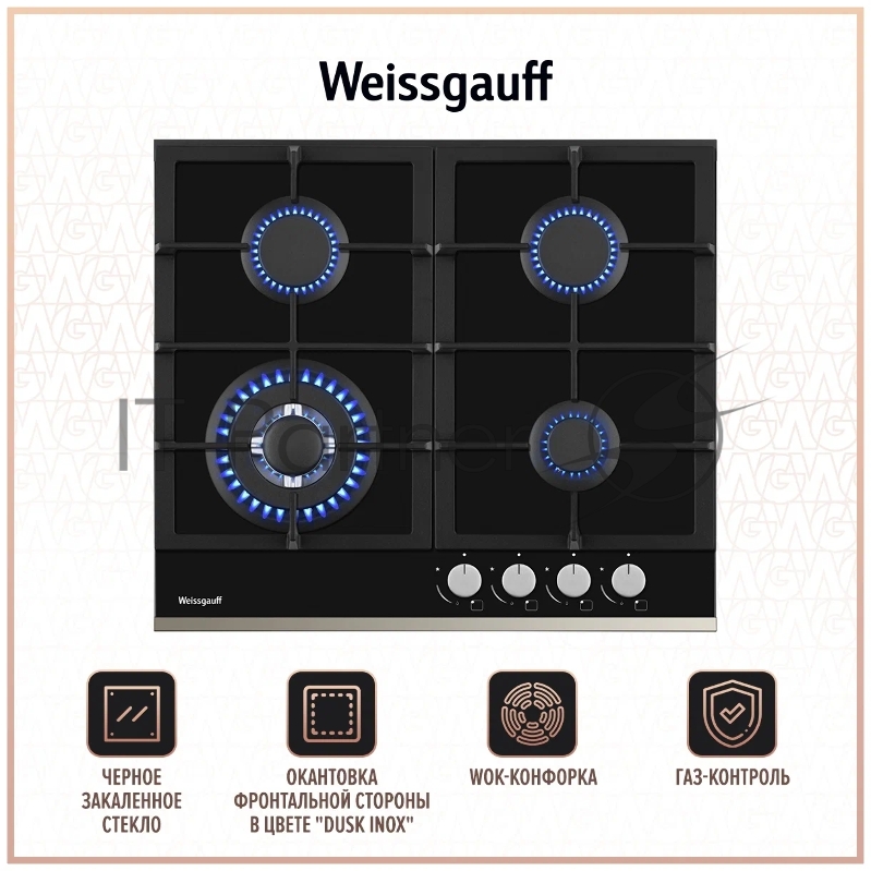 Газовая панель Weissgauff HGG 645 BGXB