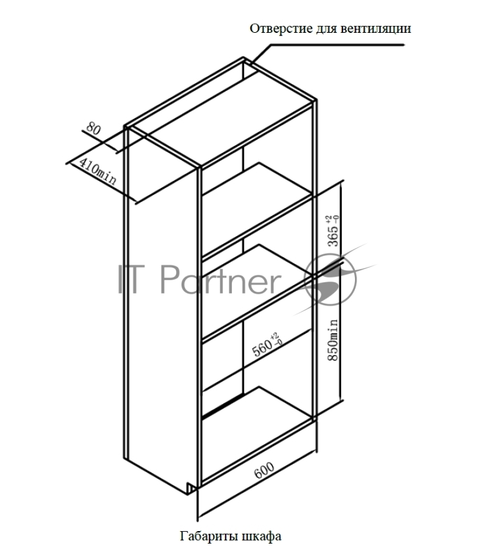 Микроволновая печь Weissgauff HMT-625 Grill