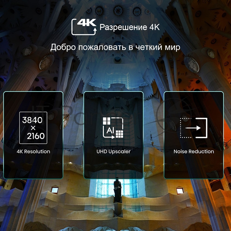 Телевизор LED Hisense 75 75A6BG черный 4K Ultra HD 60Hz DVB-T DVB-T2 DVB-C DVB-S DVB-S2 WiFi Smart TV