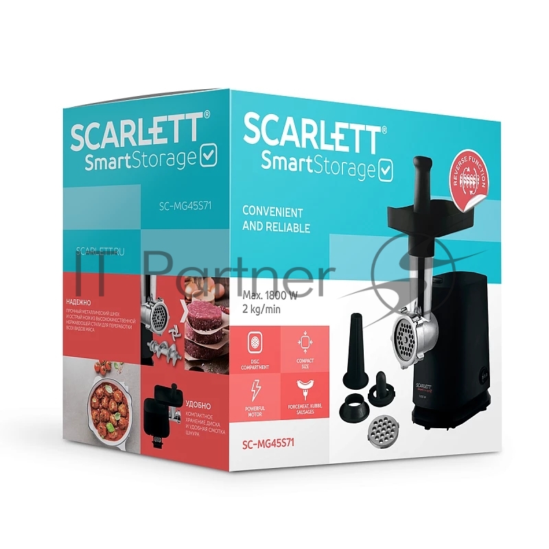 Мясорубка Scarlett SC-MG45S71 (черный)