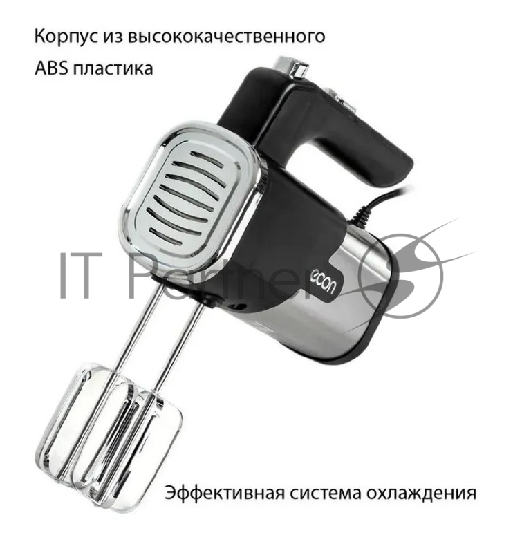 Миксер ECON ECO-114MX