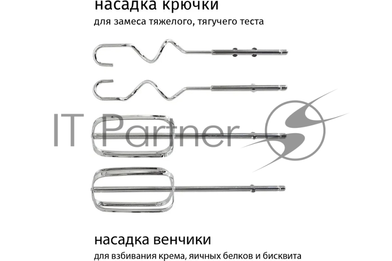 Миксер ECON ECO-116MX