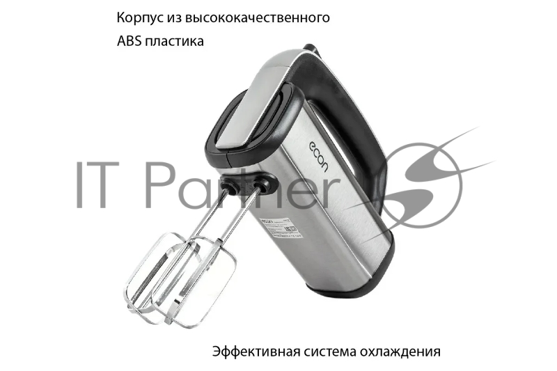 Миксер ECON ECO-116MX