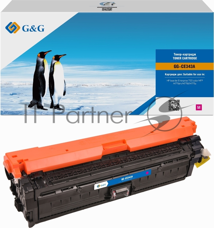 Картридж лазерный G&G GG-CE343A пурпурный (15000стр.) для HP CLJ M775