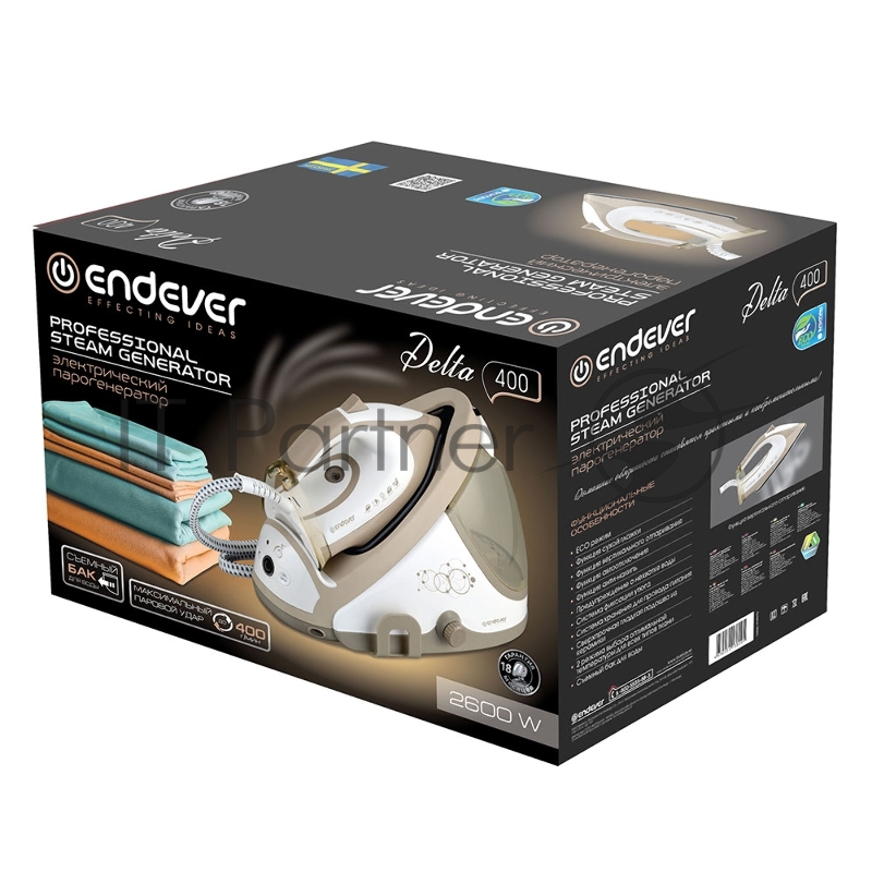 Парогенератор электрический ENDEVER Delta-400, белый/бежевый, мощность 2600 Вт, пост. подача пара 140 г/мин, макс. паровой удар до 400 г/мин, 1 шт/уп