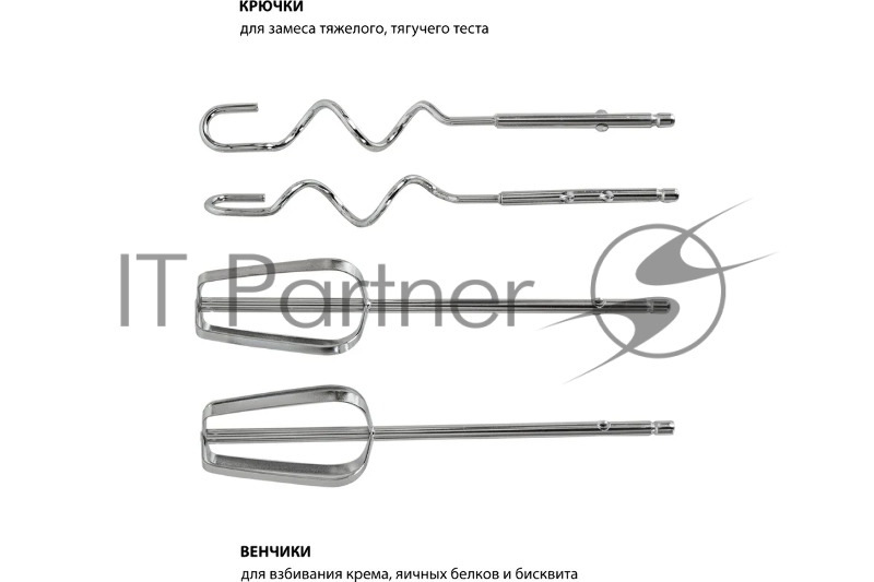 Миксер JVC JK-MX115