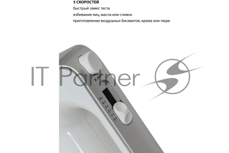 Миксер JVC JK-MX115